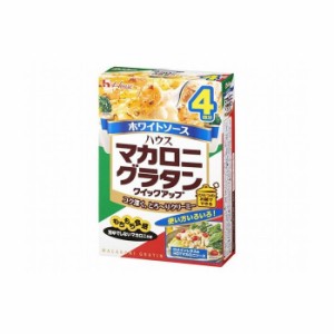  ハウス グラタンクイック ホワイトソース 40gx4皿 x10コ(代引不可)