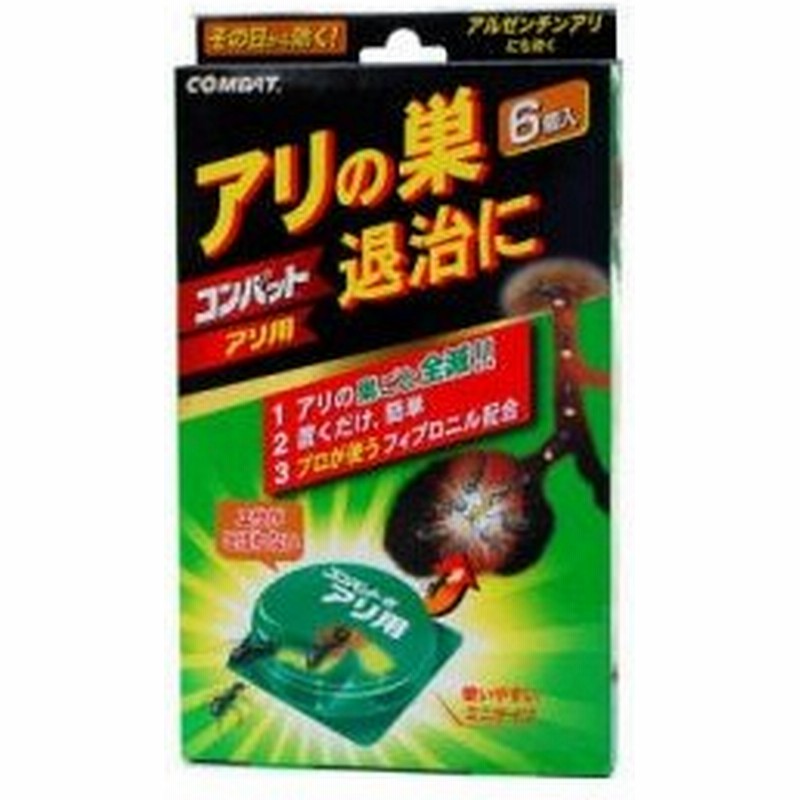 アリ駆除 アリ用コンバットa 6個入 置くだけ簡単蟻の巣ごと退治 Kincho 金鳥 通販 Lineポイント最大0 5 Get Lineショッピング