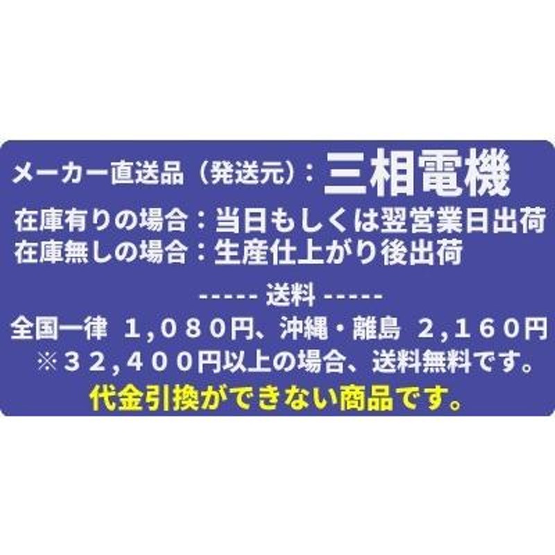 三相電機 マグネットポンプ 高揚程タイプ PMH-1511B2M 通販 LINE