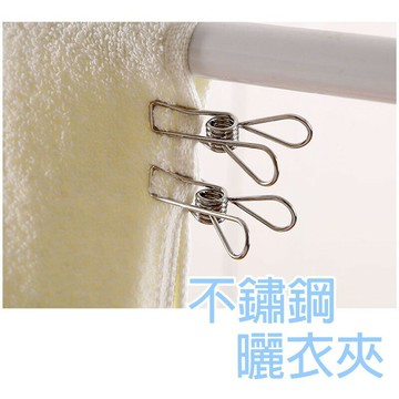 不鏽鋼曬衣夾【D011】不鏽鋼晒衣夾 曬衣夾 棉被夾 衣物晾曬被夾 曬被夾子 魚尾夾 扁夾 毛巾夾 照片夾