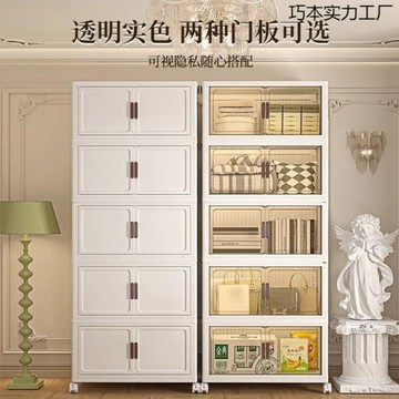 收納柜免安裝儲物柜家用兒童衣柜嬰兒衣服置物柜零食玩具收納箱子