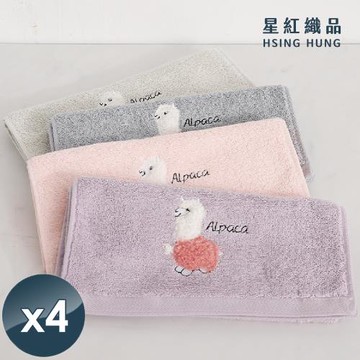 HKIL-巾專家 可愛羊駝純棉兒童毛巾x4入