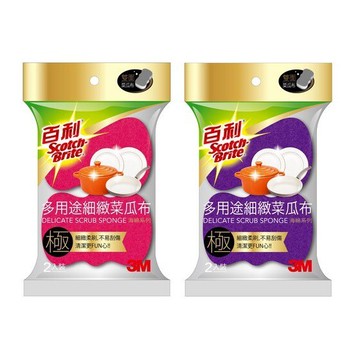 3m 百利 多用途細緻海綿菜瓜布 (2入裝)-桃/紫