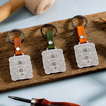 【禮物盒裝】保庇不鏽鋼鑰匙圈  配飾 吊飾