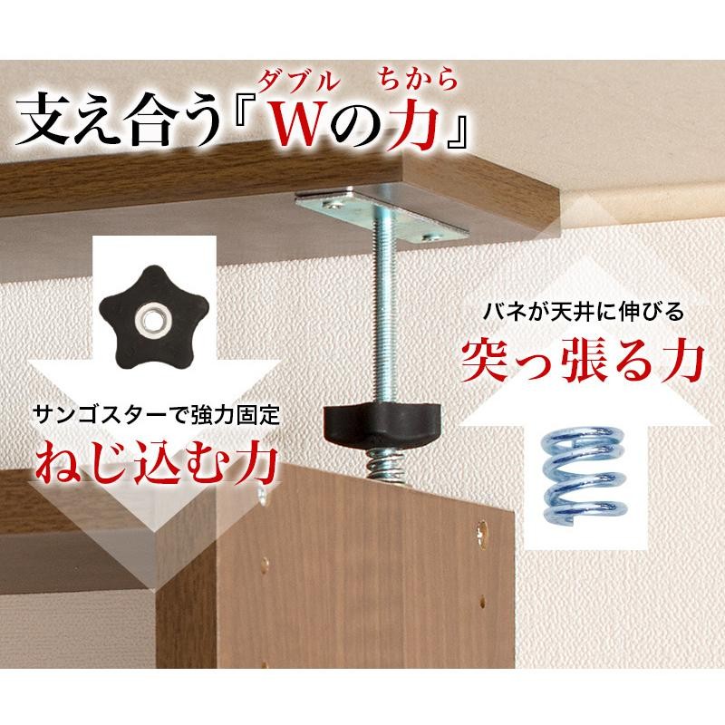 キッチンラック 耐震 扉付き 収納 ホワイト ブラウン 幅45cm 奥行26