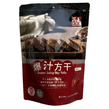 所長茶葉蛋 爆汁方干 辣味(8入/240g/包)