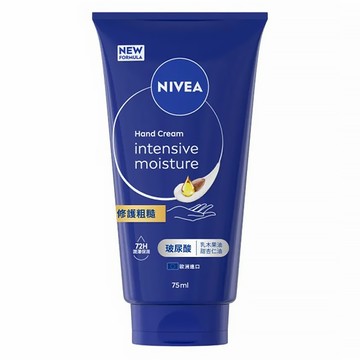 NIVEA 妮維雅 密集保濕修護護手霜  75ml  1瓶