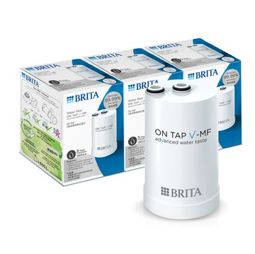 【BRITA】On Tap 5重濾菌龍頭式濾水器專用濾心三入組【適用濾菌系列龍頭式淨水器｜有效濾除99.99%細菌｜BRITA授權經銷】
