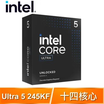 Intel Core Ultra 5 245KF 14核(4.2Ghz/LGA1851/不含風扇/無內顯)