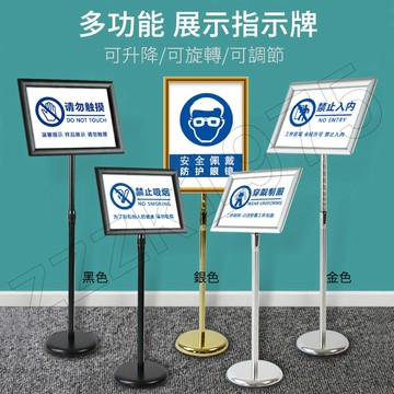 開發票🔥不鏽鋼立牌  展示架  指示牌  廣告牌  導向牌  落地展示牌  A3  A4  A2可伸縮立牌水牌酒店指引牌