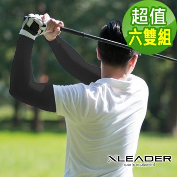 Leader X 台灣製 鋅石墨烯涼感防曬袖套 防曬袖套 六雙入 (六色任選)