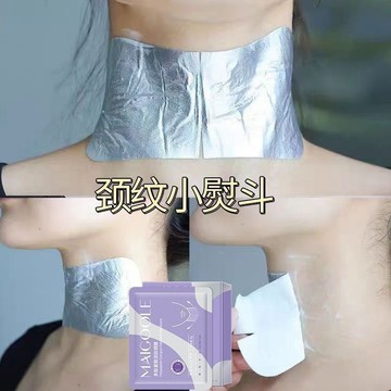 玫黛琳多肽緊緻淡紋頸膜 頸紋 頸膜 頸部提拉緊緻淡紋 保濕補水 提亮膚色 天鵝頸 頸部護理 頸膜貼 頸紋小熨鬥 提拉頸膜