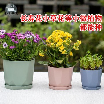 免運 花盆 樹脂花盆 塑料花盆 耐摔花盆 愛美北歐簡約樹脂塑料花盆加厚耐用家用控根透氣仿陶瓷多肉小盆栽特惠/全館折扣 售後保障 開立發票m5327