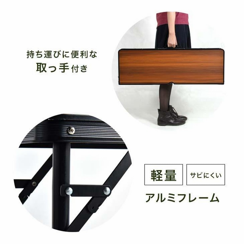アウトドアテーブル 折りたたみ ベンチ 2脚 セット 幅 110cm アルミ 軽 