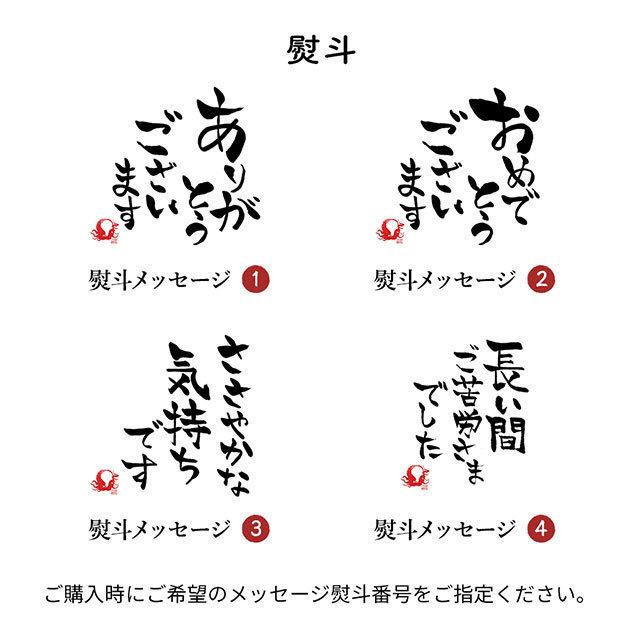 お歳暮 2023 御歳暮 おつまみ プレゼント 高級 ご飯のお供 珍味 海鮮 ギフト 天然明石ダコ 食べ比べセット（だし明太、だしわさび、だしまぶし) お酒