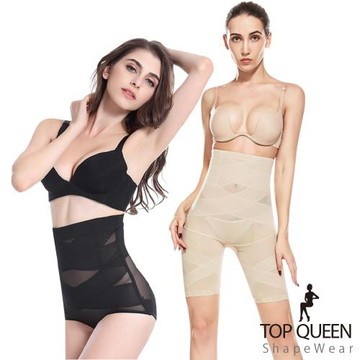 【Top queen】加強收腹塑腰 交叉加壓提臀緊腹塑褲 單件組-三角/平口