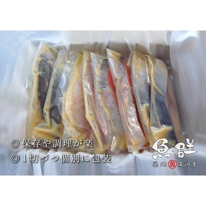 [漬け魚]赤魚西京漬け1枚 冷凍便