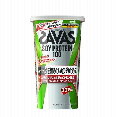 ザバス　プロテイン　ザバス ソイプロテイン100　ココア味　savas　231g（約11食分） CZ7471　★1700