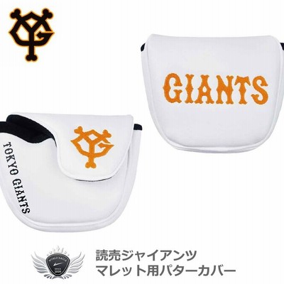 プロ野球 NPB！読売ジャイアンツ ネオマレット用パターカバー YGPC-0515