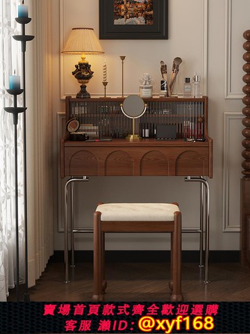 {可打統編 保固一年}中古實木梳妝桌法式復古風小型主臥梳妝臺臥室美式小戶型化妝桌子