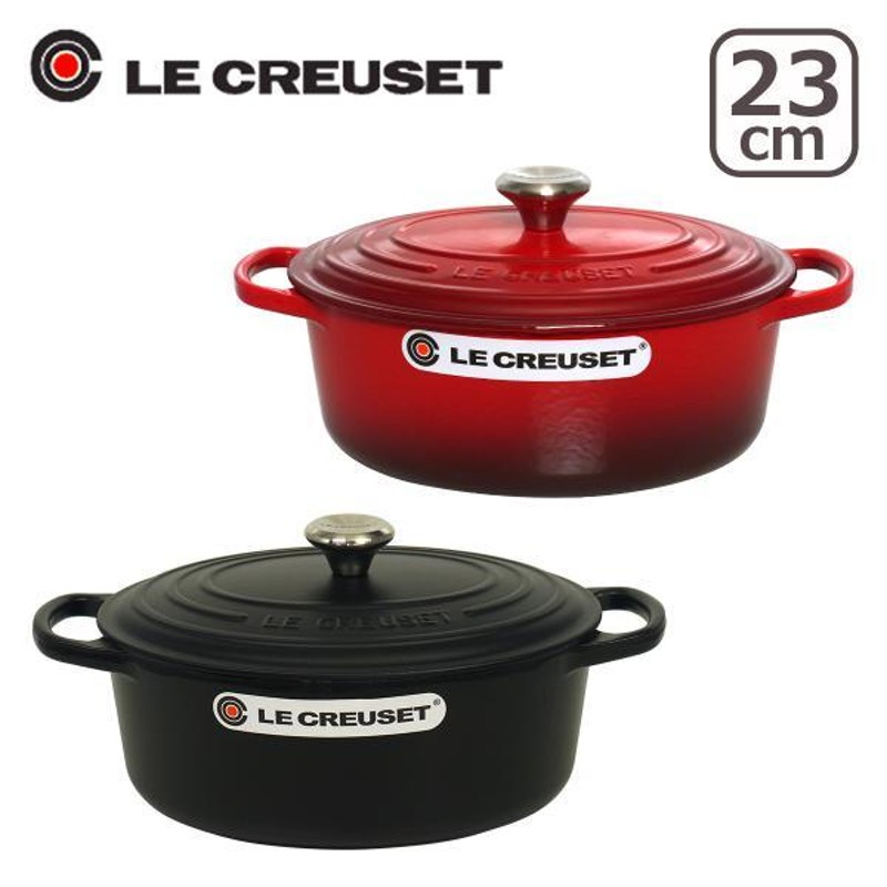 ル・クルーゼ 両手鍋 SIGNATURE ココットオーバル 23cm つまみシルバー Le Creuset | LINEブランドカタログ