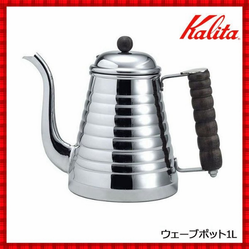 ドリップポット コーヒーポット 直火 Ih ドリップケトル Ih対応 日本製 カリタ Kalita ステンレス製 ポット ウェーブポット 1l 通販 Lineポイント最大0 5 Get Lineショッピング