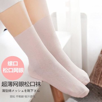 松口襪老人超薄松口襪棉襪女士中筒中老年老人襪春夏季孕婦月子襪