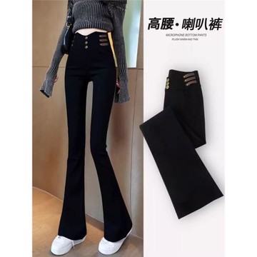 黑色微喇叭褲女2025新款秋冬冬加絨高腰彈力顯瘦小個子垂感馬蹄褲