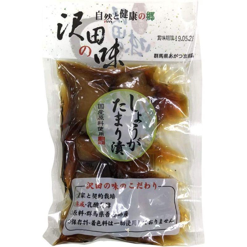 国産原料使用沢田の味 しょうが たまり漬 100g 巣鴨のお茶屋さん 山年園