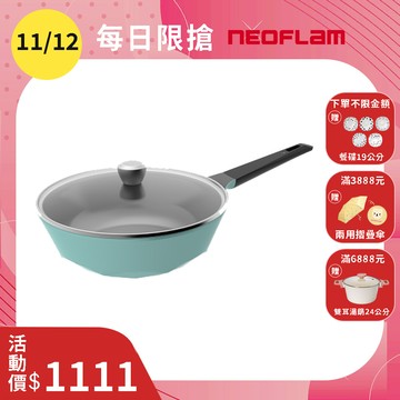 Carat系列陶瓷塗層炒鍋30公分-Tiffany藍+強化玻璃蓋