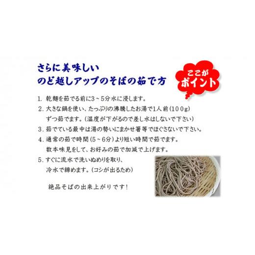 ふるさと納税 茨城県 桜川市  茨城県産 常陸そば 乾麺 ご贈答用 つゆ付セット 乾麺200ｇ×4袋　麺つゆ300ml×1本 そば 蕎麦 …