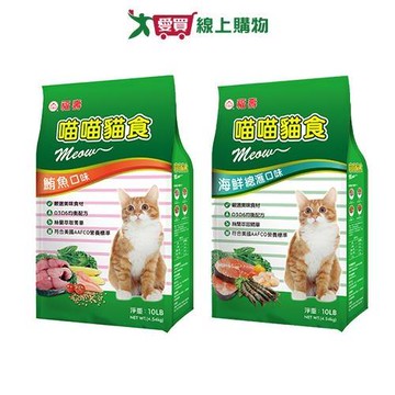 福壽喵喵貓乾糧系列(海洋總匯/鮪魚)(4.5KG/包)【愛買】