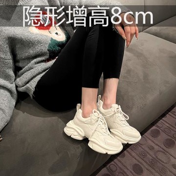 老爹鞋女設計感小眾小個子內增高厚底軟底白色3334小碼運動休閑鞋