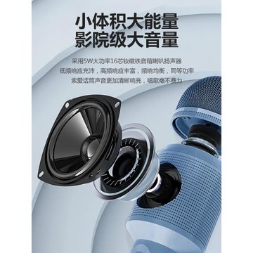 索愛唱歌話筒音響一體麥克風無線藍牙全民K歌神器兒童家用卡拉OK