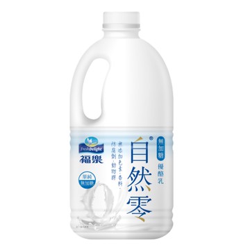 [家速配]福樂自然零無加糖優酪乳1700ml※實際到貨效期約4天以上