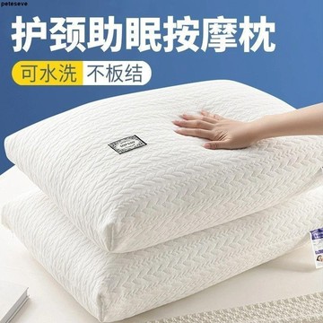 【高檔護頸椎】纖維枕 枕頭 低枕頭 枕 枕頭 台灣製 一對裝 成人枕芯 不塌陷 不變形 單人 雙人 家用 宿舍 可水洗