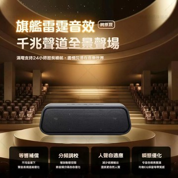 藍芽喇叭音響 哈曼卡頓音質 支援USB隨身碟/SD卡/FM收音模式 可雙機無線串聯 重低音藍牙音響喇叭 長續航 可通話