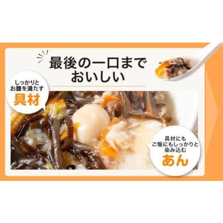 ふるさと納税 AS-044 鹿児島県産 黒豚 中華丼の具 4ハ゜ック(レンシ゛対応)レトルト 鹿児島県薩摩川内市