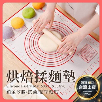 【今天買明天到 食品級】揉麵墊 矽膠揉麵墊 加厚麵團墊 桿麵墊 料理墊 烘焙墊 搟麵墊 桿麵墊 矽膠墊 烘焙 揉麵團