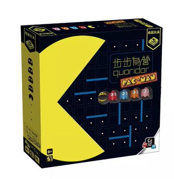 步步為營 小精靈 QUORIDOR PAC MAN 繁體中文版 高雄龐奇桌遊 正版桌遊專賣 栢龍