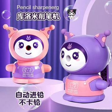 【臺灣-出貨】庫洛米削筆器卡通削筆機手搖捲筆刀兒童小學生專用可愛鉛筆機耐用 削筆機  削筆器 鉛筆機 削筆捲筆 轉筆器