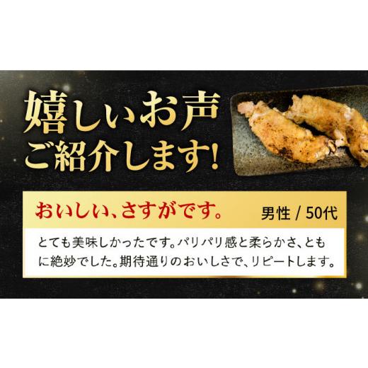 ふるさと納税 佐賀県 吉野ヶ里町 ≪地元人気店の味≫とろけるとんそく国産焼き豚足10本セット×3回 [FCJ022]