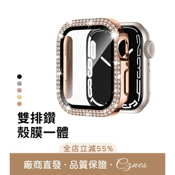 《台灣出貨》鑲鑽+玻璃貼 適用 APPLE WATCH 保護殼 S9 S10 S11 SE  防摔錶殼 雙排鑲鑽錶殼