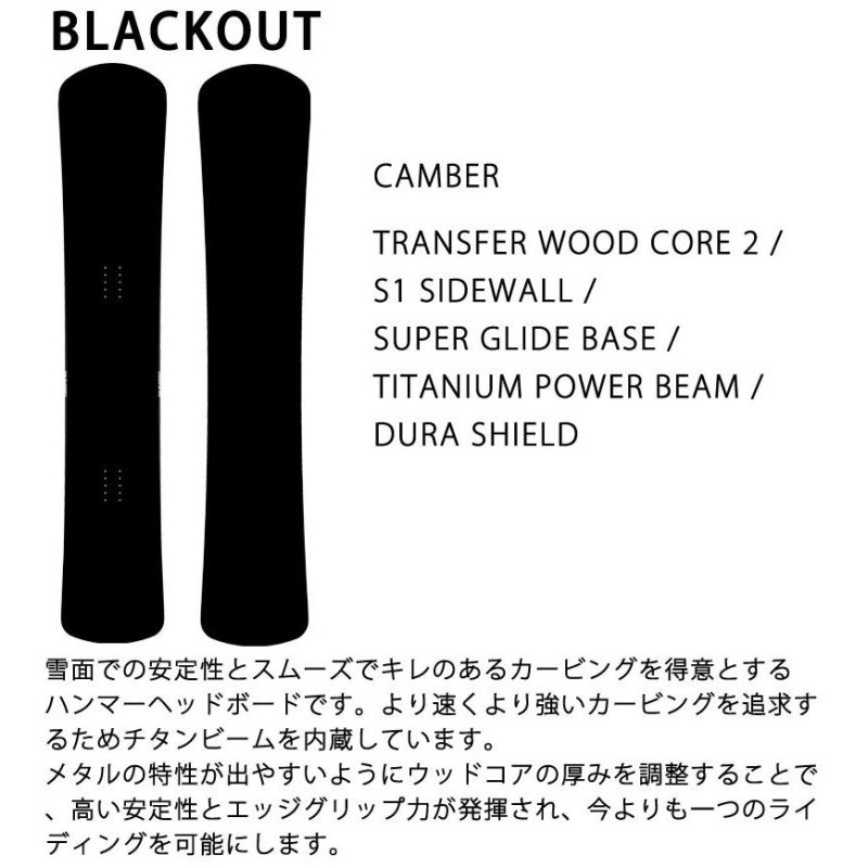 21-22 ELAN/エラン BLACKOUT ブラックアウト ハンマーヘッド メンズ レディース スノーボード 板 2022 |  LINEブランドカタログ