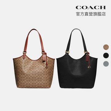 【COACH】【線上限定】DAY 托特包 托特手袋 -多色任選(C6337/C6336)｜官方直營