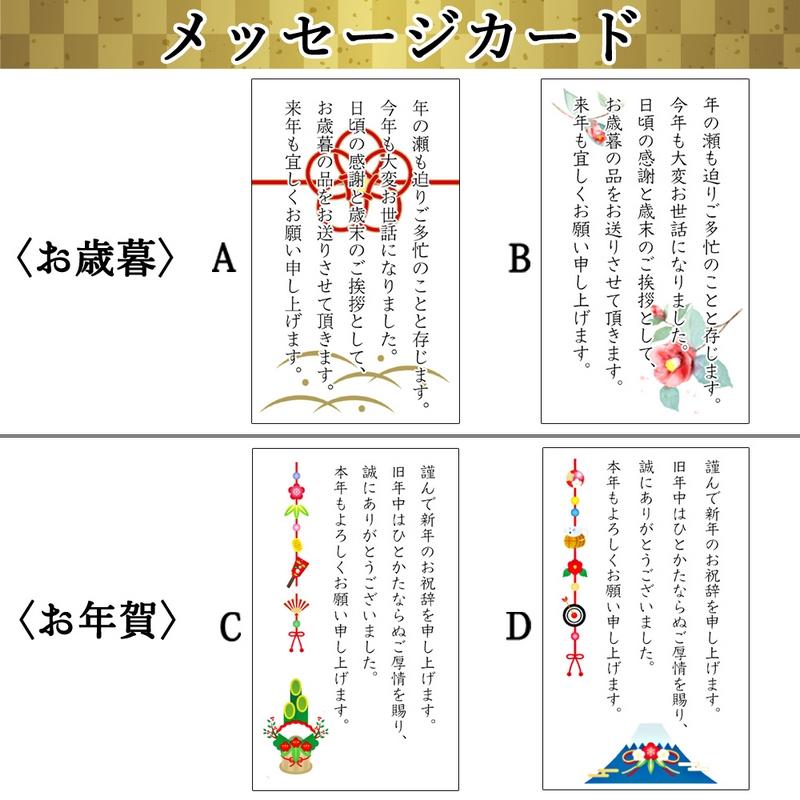 お歳暮 お年賀 御歳暮 御年賀 海苔詰め合わせセット 送料無料 2023 2024 味の蔵 食卓詰合せ