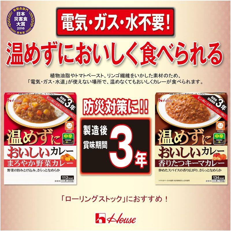 ハウス 温めずにおいしいカレー 香りたつ キーマカレー?(常備用・非常食・保存食) 180g×10個