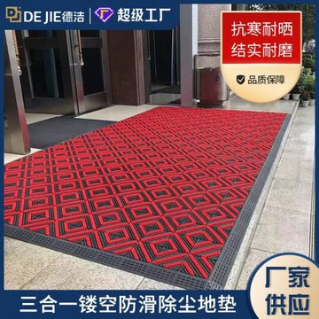 商用加密三合一地墊室外拼接地墊商場酒店進門口門墊除塵防滑地墊