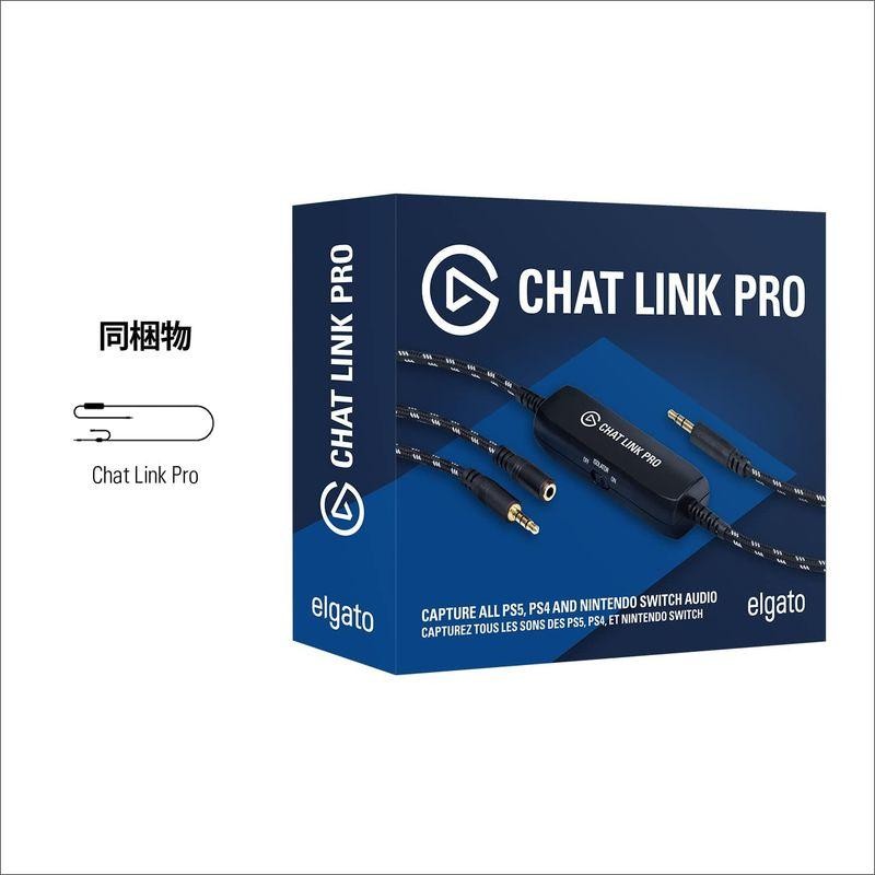 Elgato Chat Link Pro エルガトチャットリンクPro PS5/PS4/Switch対応