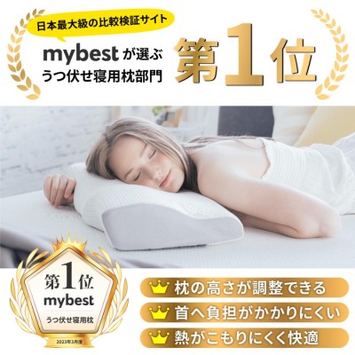 ▲健康枕に最新モデルが登場！▲ 安眠 肩こり解消 高さ調整 枕 いびき防止